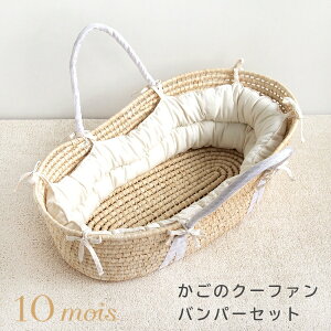 fB ̃N[t@+op[Zbg 10mois Ԃ V oYj oY xr[pi xr[xbh ^ o j̎q ̎q c v[g h[oXPbg 