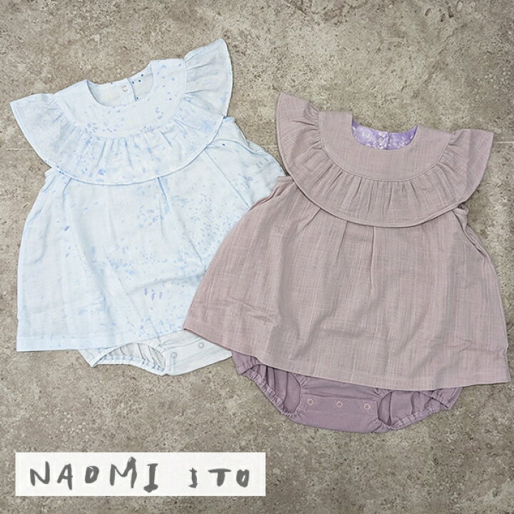 楽天市場】ナオミイトウ NAOMI ITO 【フリルショート オール】ボディ 