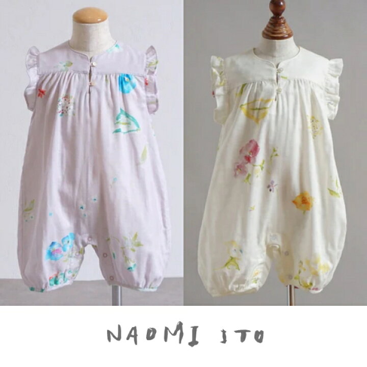 楽天市場】ナオミイトウ NAOMI ITO 【フリル スリーブ オール】ボディ 