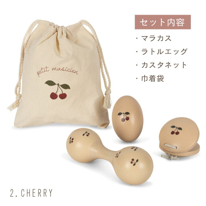 楽天市場】Konges Sloejd コンゲススロイド ミュージックセット 楽器 3 