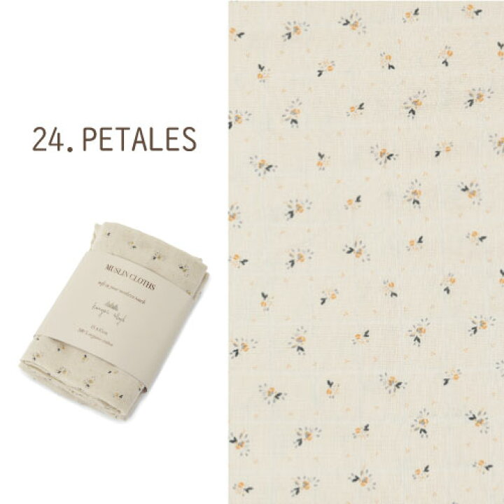 楽天市場】Konges Sloejd コンゲススロイド おくるみ 3枚セット オーガニックコットン 3PACK MUSLIN CLOTH バターカップ 花柄 ブルーム ポップコーン柄 ベビー 赤ちゃん 出産祝い : ベビー&キッズ Cheermomチアマム 楽天市場】Konges Sloejd コンゲススロイド おくるみ 3枚セット オーガニックコットン 3PACK MUSLIN CLOTH バターカップ 花柄 ブルーム ポップコーン柄 ベビー 赤ちゃん 出産祝い : ベビー&キッズ Cheermomチアマム
