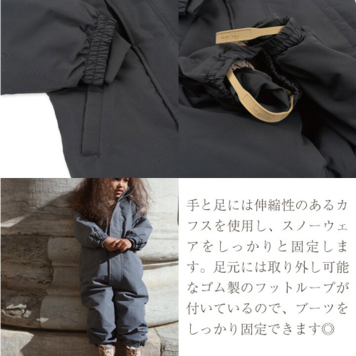楽天市場】Konges Sloejd コンゲススロイド スノースーツ ジャンプ 