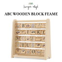 Konges Sloejd コンゲススロイド ABC アルファベット ブロック 木製 フレーム 木製玩具 知育玩具 おもちゃ ベビー 赤…