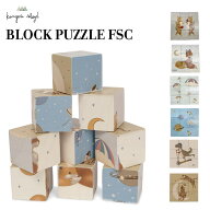 Konges Sloejd コンゲススロイド おもちゃ 絵合わせ ブロック 絵合わせパズル キューブパズル 立体パズル…