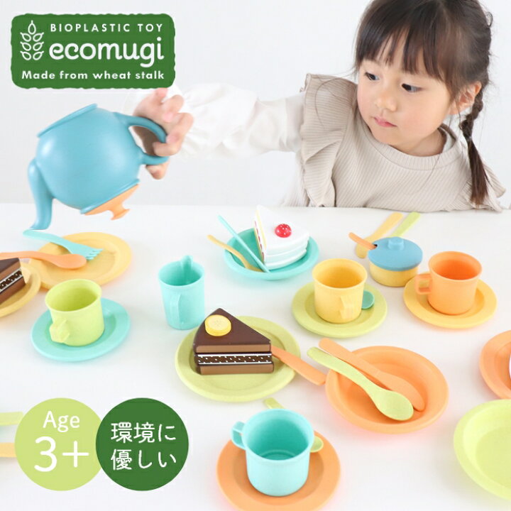 楽天市場】エドインター ままごと アフタヌーンティー セット 知育玩具 