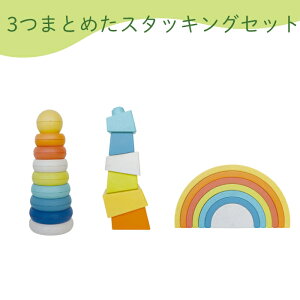 �G�h�C���^�[ �X�^�b�L���O �������� �y�T�[�N�� �u���b�N ���C���{�[�z �m��ߋ� �t�@�[�X�g�g�C �N���X�}�X �a���� �v���[���g ecomugi ( �G�R���M ) COOKING POT SET �Ԃ���� �������� �L�b�Y �x