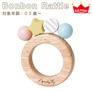 ySS|Cg3{zGhC^[ ~L[gC Bonbon Rattle -{{g- 0.5΁` ubN ؂̂ ؐߋ ςݖ gC xr[ Ԃ Mt