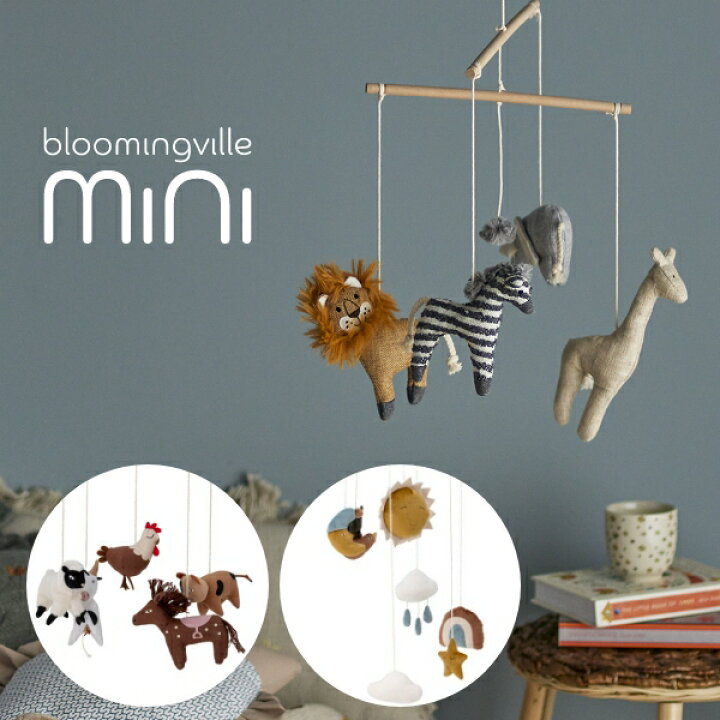 楽天市場】【ベッドメリー】Bloomingville MINI 北欧 ベッドメリー 