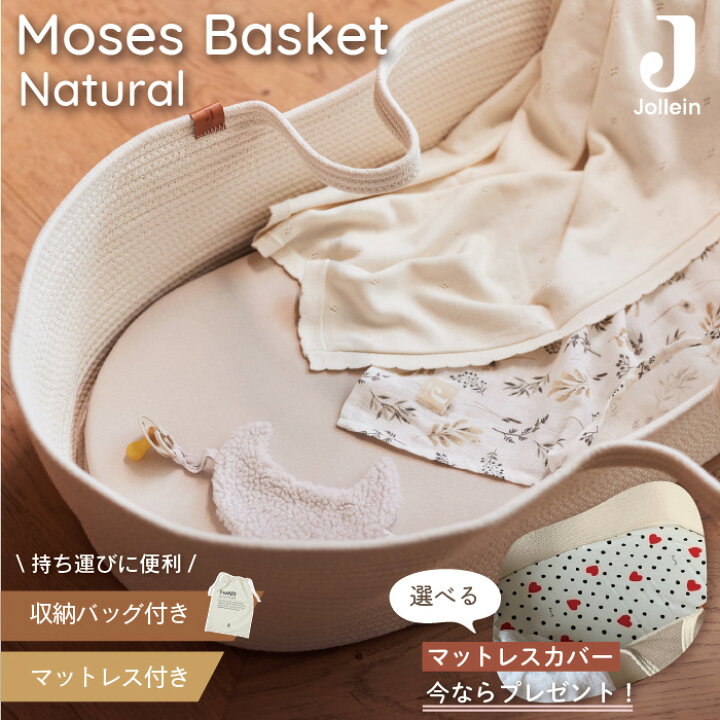 楽天市場】＼敷マットカバープレゼント／ クーファン Jollein ヨレイン 
