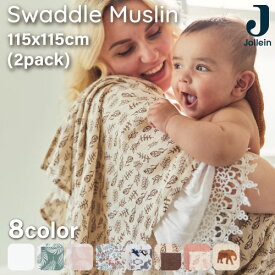 ＼P3倍!／超親水性 マルチクロス ブランケット おくるみ Jollein(ヨレイン) Swaddle Muslin 115x115cm (2pack) 北欧ブランド おしゃれ 旅行 おでかけ よそ行き 出産祝い ギフト 赤ちゃん