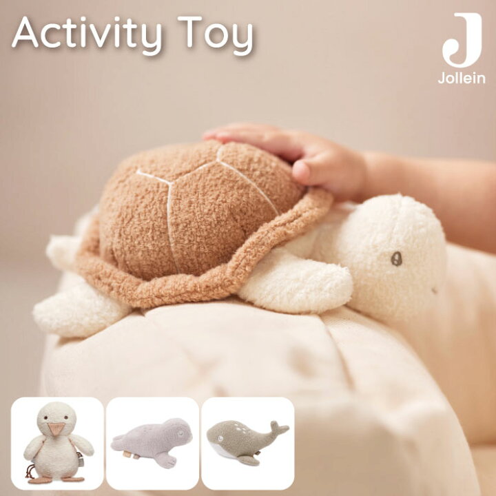 楽天市場】Jollein ヨレイン ぬいぐるみ アクティビティトイ おもちゃ 