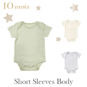 10mois fB y{fBz  V xr[ Ԃ oYj oY  {fBX[c p[X 70cm 80cm O[ Ȃ O[ { Rbg100 100 j̎q ̎q t  