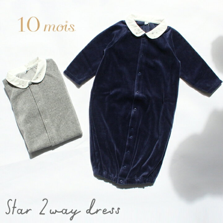 楽天市場】ディモワ 10mois【star 刺繍 襟 ベロア 2wayドレス (2way 