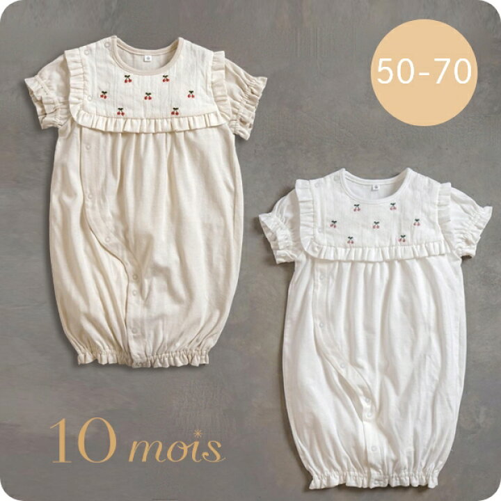 楽天市場】ディモワ 10mois【チェリー2wayドレス(2wayオール 