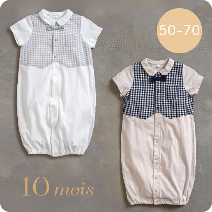 楽天市場】ディモワ 10mois【おめかし2wayドレス(2wayオール 