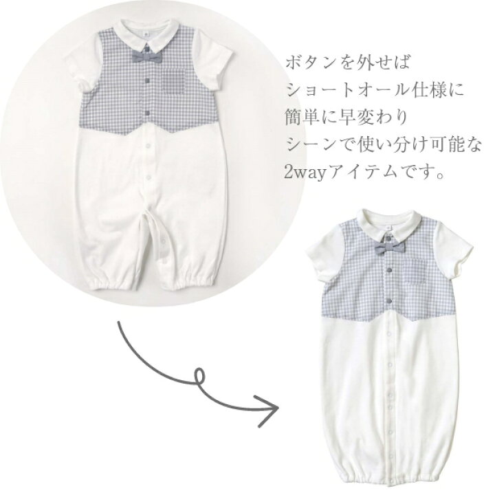 楽天市場】ディモワ 10mois【おめかし2wayドレス(2wayオール 