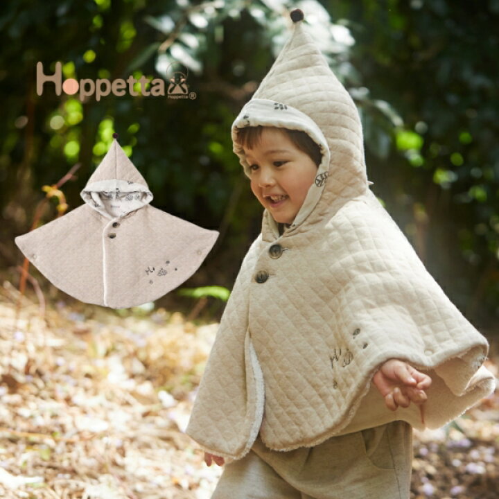楽天市場】Hoppetta ホッペッタ 【ベビー マント】 【ベビー アウター 