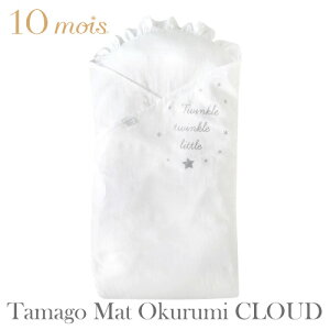 fB ܂}bg CLOUD NEh { 10mois Ԃ V  oYj oY xr[pi uPbg NbV xr[  10mois t Rbg