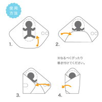 ディモアたまごマットおくるみ|日本製10mois赤ちゃん新生児おくるみ日本製出産祝い出産準備ベビー用品人気おすすめ夏冬