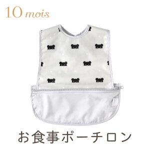 10mois fB H|[` Ȃ HGv Gv  |[` oYj LbY xr[ Ԃ