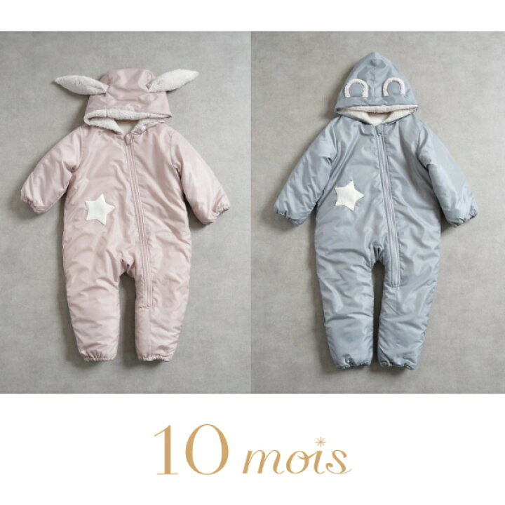 楽天市場】ディモワ 10mois 【おくるみ ジャンプスーツ】 カバーオール 