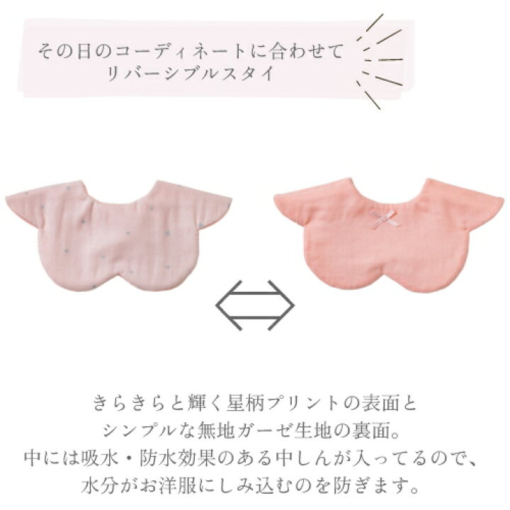 楽天市場】ディモワ 10mois 【もくもくスタイ】 リバーシブル シンプル  