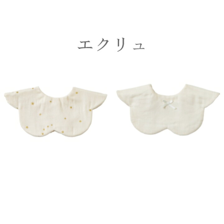 楽天市場】ディモワ 10mois 【もくもくスタイ】 リバーシブル シンプル 