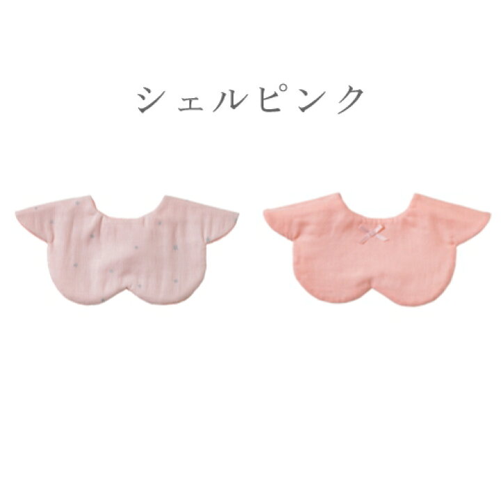 楽天市場】ディモワ 10mois 【もくもくスタイ】 リバーシブル シンプル  