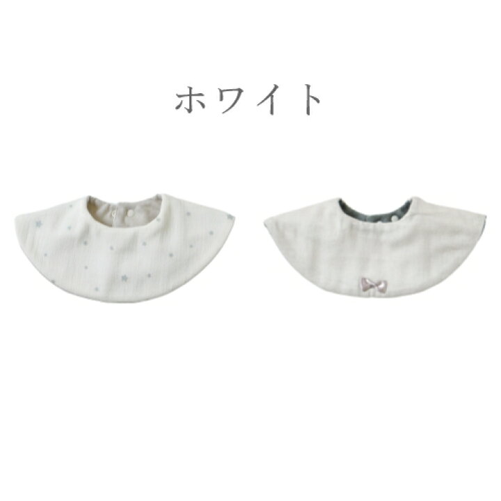 楽天市場】ディモワ 10mois 【もくもくスタイ】 リバーシブル シンプル 