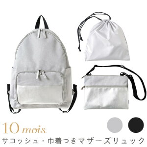 10mois fB TRbVEВ}U[YbN }U[YbN }U[YobO }}bN y e bN TRbVubN O[ ubNyz