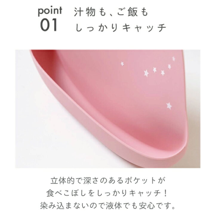 楽天市場】10mois ディモワ mamamanma マママンマ と シリコンビブのセット ベビー食器 セット プレートセット 日本製 出産祝い お食い初め プレート ギフト 離乳食 食器 子供 食器セット プレゼント 赤ちゃん ベビー バニラ シリコンビブ スタイ おしゃれ 男の子 女の子 ... 楽天市場】10mois ディモワ mamamanma マママンマ と シリコンビブのセット ベビー食器 セット プレートセット 日本製 出産祝い お食い初め プレート ギフト 離乳食 食器 子供 食器セット プレゼント 赤ちゃん ベビー バニラ シリコンビブ スタイ おしゃれ 男の子 女の子 ...
