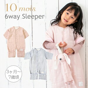 10mois fB ӂӂK[[(6dK[[) 6wayX[p[ O  ~   Rbg { sN u[ V xr[ Ԃ oYj j̎q ̎q LbY 