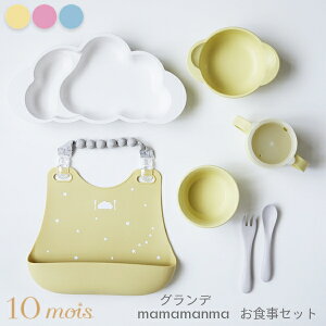 10mois fB mamamanma }}}}Of  VRrũZbg xr[H Zbg { oYj H v[g Mtg H H q HZbg v[g Ԃ xr