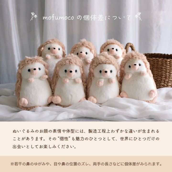 楽天市場】ぬいぐるみ ファーストトイ 洗える もふもこ mofumoco 