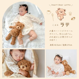 ぬいぐるみ ファーストトイ 洗える もふもこ mofumoco staffed animal 動物 赤ちゃん どうぶつ くま ひつじ さる あひる パンダ ハリネズミ 人形 ベビー キッズ ふわふわ もこもこ かわいい おもちゃ 誕生日 出産祝い クリスマス プレゼント 女の子 男の子 人気 ギフト