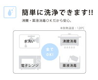 ストローマグビタットマグ倒してもこぼれないマグカップコップベビー子どもこども練習トレーニング【bitattoマグ】【楽ギフ_包装選択】【楽ギフ_のし】【楽ギフ_のし宛書】【楽ギフ_メッセ入力】