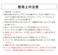 ストローマグビタットマグ倒してもこぼれないマグカップコップベビー子どもこども練習トレーニング【bitattoマグ】【楽ギフ_包装選択】【楽ギフ_のし】【楽ギフ_のし宛書】【楽ギフ_メッセ入力】
