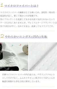 プレミアムラージブランケットメラビー|リバーシブルブランケットmelab新生児寝かしつけブランケット出産祝い出産準備ベビー用品送料無料人気おすすめ夏冬ベビーシャワ-オシャレ