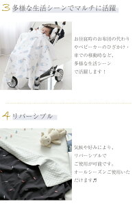 プレミアムラージブランケットメラビー|リバーシブルブランケットmelab新生児寝かしつけブランケット出産祝い出産準備ベビー用品送料無料人気おすすめ夏冬ベビーシャワ-オシャレ