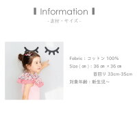 メラビー|ローリングビブ登場!!コットン100%melab新生児お食事食事スタイよだれかけ出産祝い出産準備ベビー用品人気おすすめ夏冬