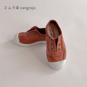 VG^ C cienta y{Kizmodel70 LbY V[Y RȂ@fbLV[Y Xb| LbY Xj[J[ 12.5cm-21cm xr[ V[Y l q ̎q j̎q lC  