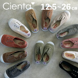 シエンタ 靴 cienta 【日本正規品】model70 キッズ シューズ 紐なし　デッキシューズ スリッポン キッズ スニーカー ムラ染め12.5cm-21cm ベビー シューズ 大人 子供 女の子 男の子 人気 おすすめ 夏 親子 おそろい 子供靴　リンクコーデ オーガニック 2025 トレンド