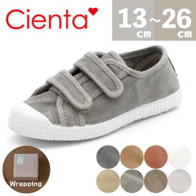 SuperSale【ポイント11倍】シエンタ 靴 cienta【日本正規品】model78 キッズ シューズ ダブルストラップ スニーカー ムラ染め 13cm-26cm 22-42サイズ ベルクロ ベビー シューズ 女の子 男の子 大人 子供 人気 おすすめ 夏 旅行 子供