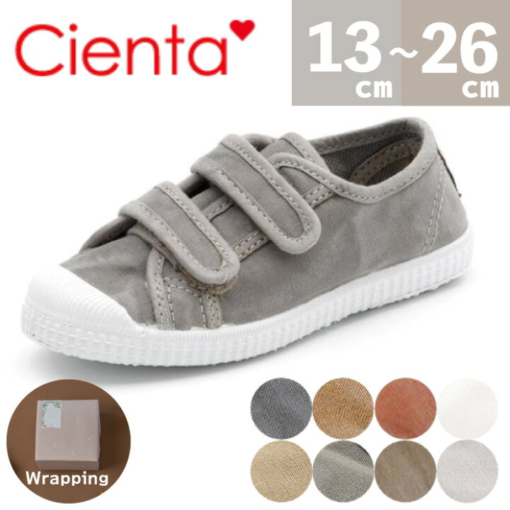 楽天市場】【マラソンP10倍】シエンタ 靴 cienta【日本正規品】model78