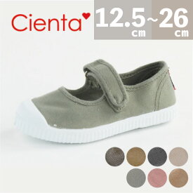 cienta ベルクロ ワンストラップ シューズ【日本正規品】 シエンタ 靴 キャンバス スニーカー 12.5cm-26cm 21-42サイズ ベビー キッズ 赤ちゃん 子供 子供靴 女の子 男の子 人気 おすすめ お出掛け プレゼント ギフト マジックテープ スペイン カジュアル リンクコーデ 親子