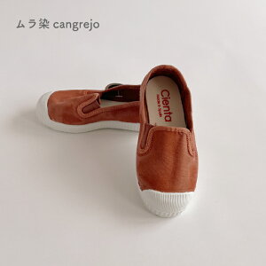 �V�G���^ �C cienta �y���{���K�i�zmodel71 �L�b�Y �V���[�Y �X���b�|�� �L�����o�X �X�j�[�J�[ �������� 12.5cm-21cm 23-34�T�C�Y �x�r�[ �V���[�Y �����₷�� �q�� �q���C ���̎q �j�̎q �I�[�K�j�b