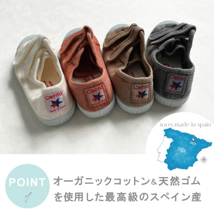 楽天市場】【日本正規品】cienta バレエシューズ シエンタ 靴 