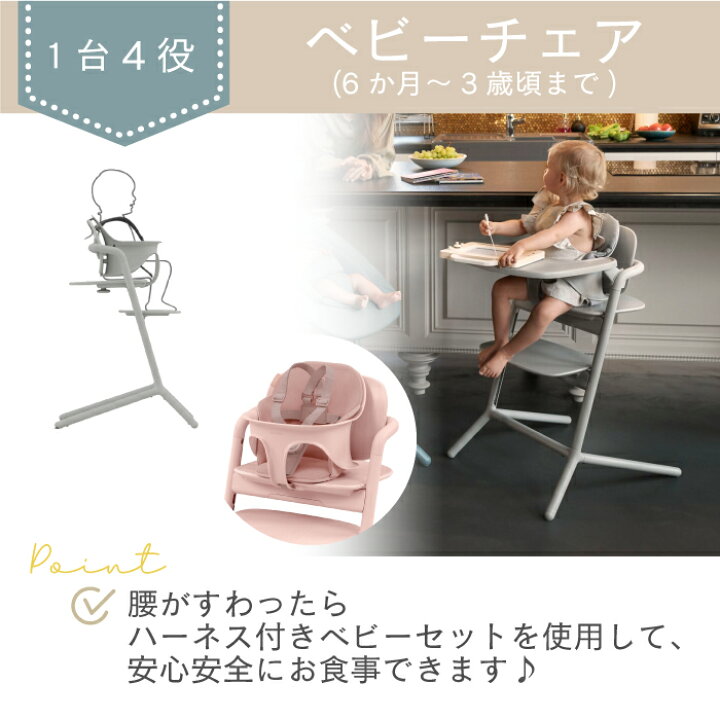 楽天市場】サイベックス レモ 3in1 newモデル cybex 【レビュー特典 