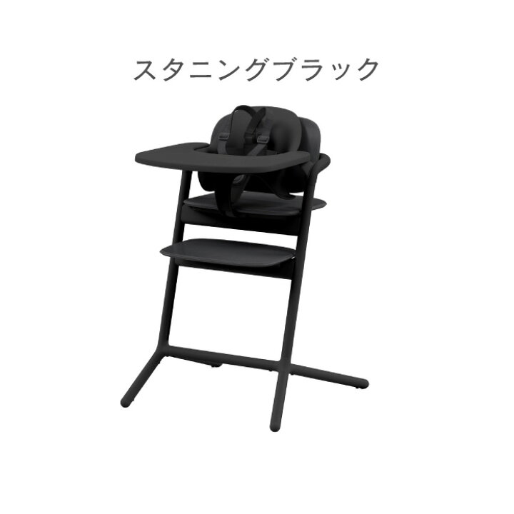 楽天市場】サイベックス レモ 3in1 newモデル cybex 【レビュー特典 