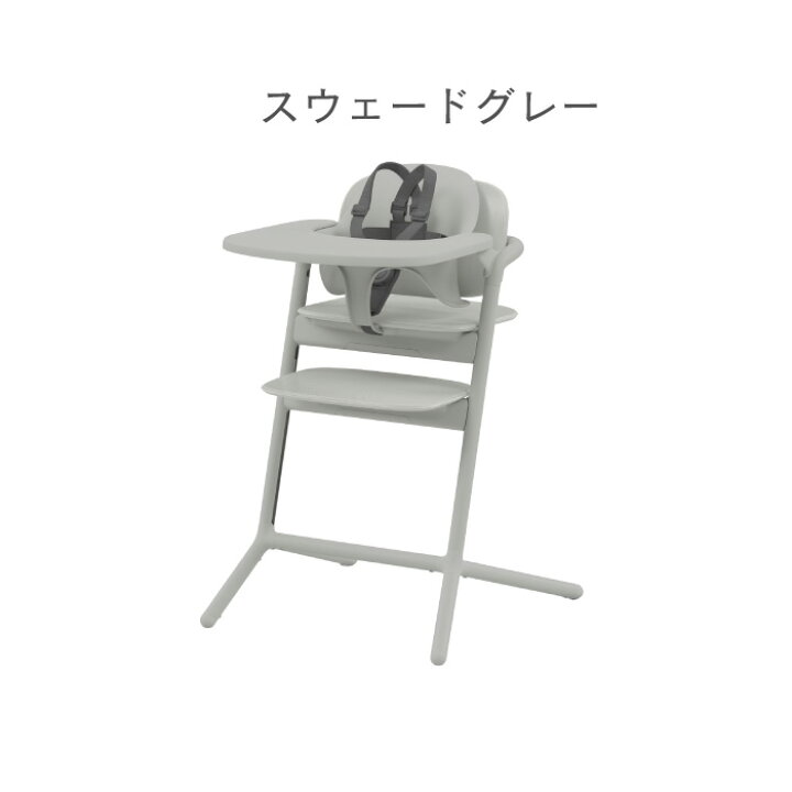 楽天市場】サイベックス レモ 3in1 newモデル cybex 【レビュー特典 